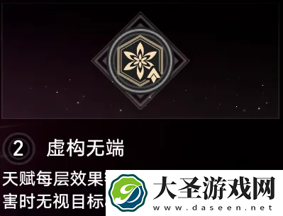 崩坏星穹铁道高性价比星魂有哪些