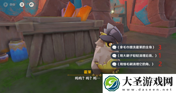 原神洗理嵴锋修锋成就攻略