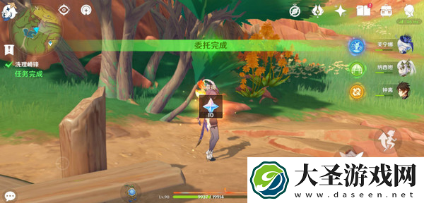 原神洗理嵴锋委托任务怎么完成