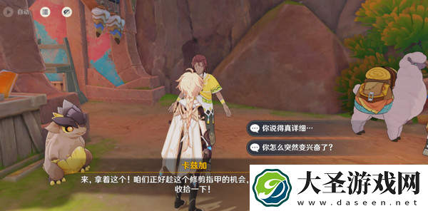 原神洗理嵴锋修锋成就攻略