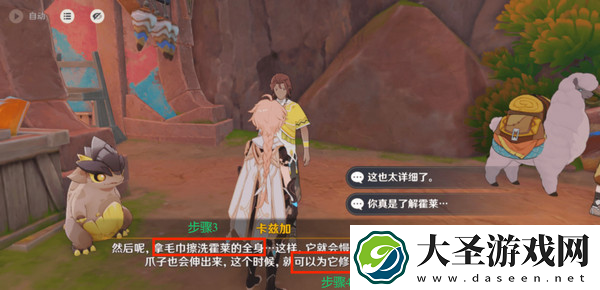 原神洗理嵴锋修锋成就攻略