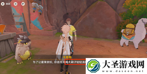原神洗理嵴锋修锋成就攻略