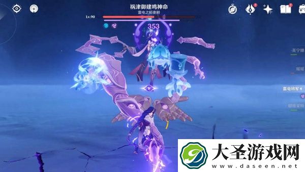 原神周本难度哪个最高
