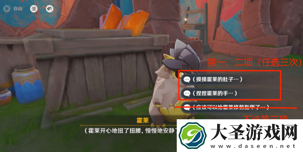 原神洗理嵴锋修锋成就攻略