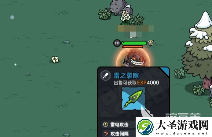 英勇之地水晶球有什么用