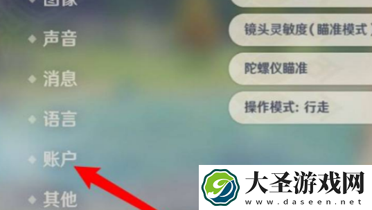 原神1000原石兑换码大全