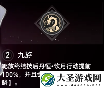 崩坏星穹铁道高性价比星魂有哪些