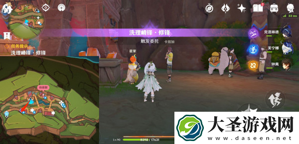 原神洗理嵴锋修锋成就攻略