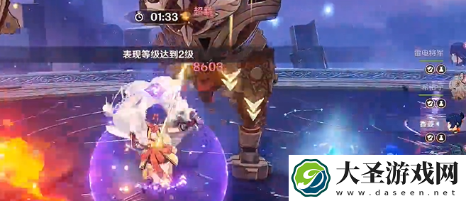 原神骑士的剑影第五天怎么过