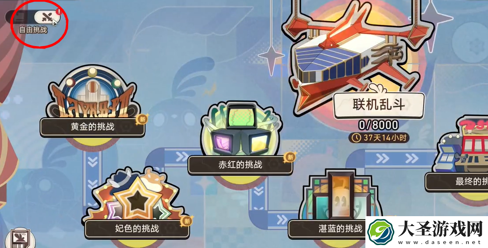 崩坏星穹铁道根本难不倒它成就怎么达成