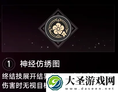 崩坏星穹铁道高性价比星魂有哪些