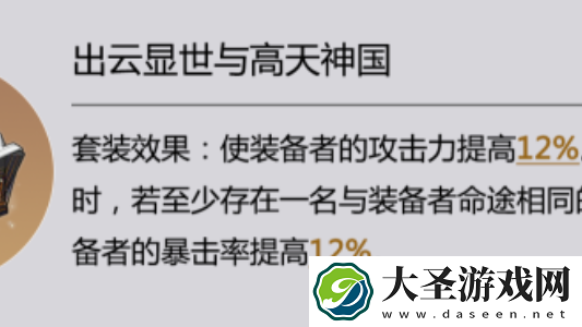 崩坏星穹铁道2.1模拟宇宙第九世界饰品刷取搭配建议