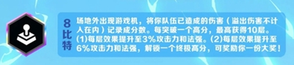 金铲铲之战派对时光机羁绊选哪个