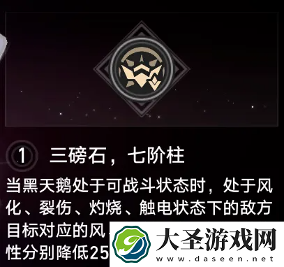 崩坏星穹铁道高性价比星魂有哪些