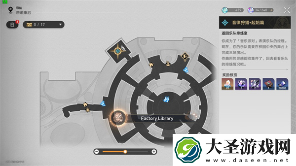 崩坏星穹铁道乐队狂想曲成就达成攻略