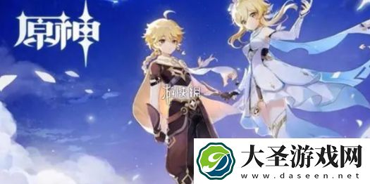 原神七龙王哪个强