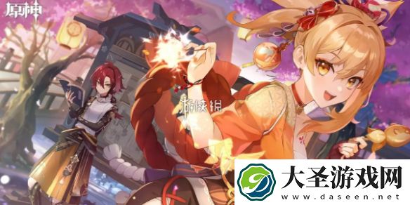 原神5.0四周年庆奖励有哪些