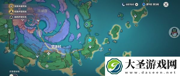 原神望泷村数字游戏怎么过