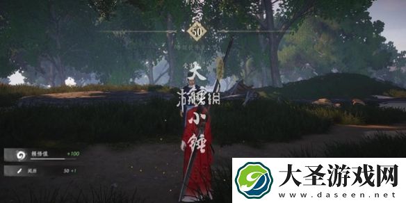 燕云十六声大锤小锤奇遇怎么过