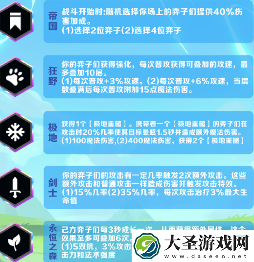 金铲铲之战派对时光机模式什么时候上线