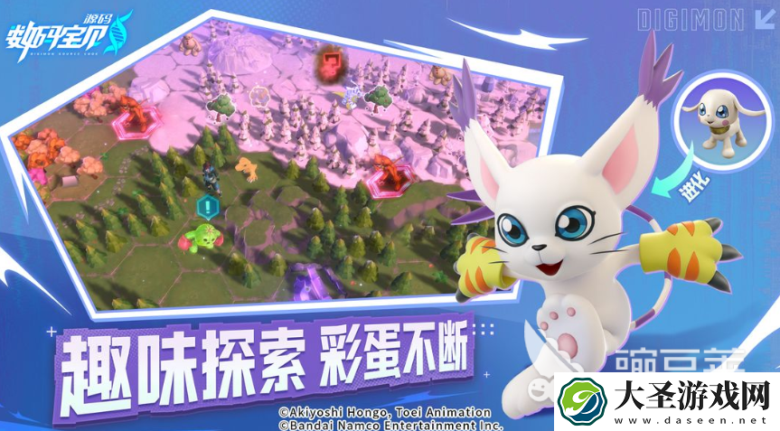 数码宝贝源码测试新增哪些内容