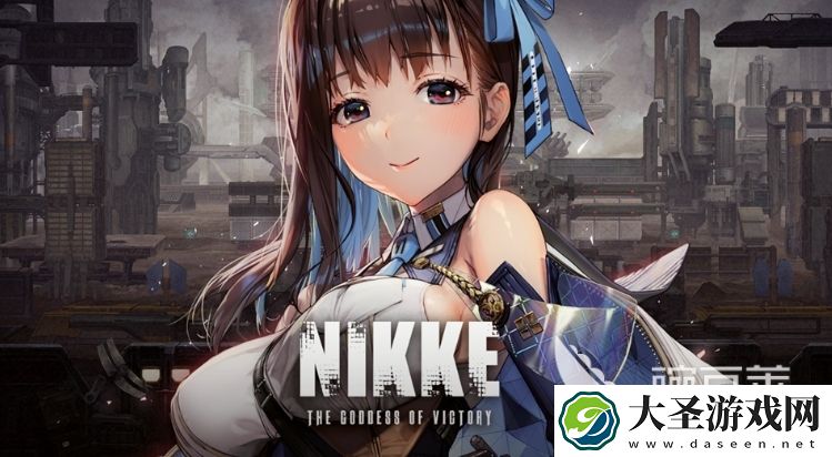 胜利女神nikke图鉴