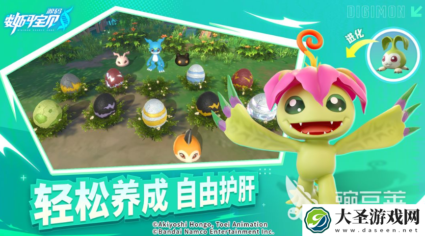 数码宝贝源码测试新增哪些内容