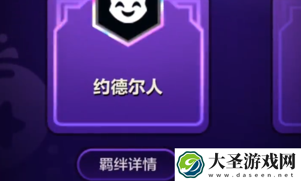 金铲铲之战派对时光机模式什么时候上线