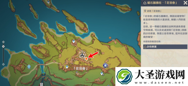 原神游靶气球怎么过