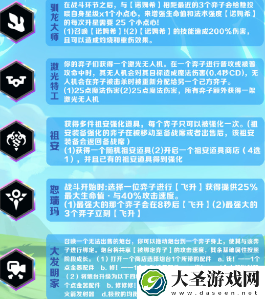 金铲铲之战派对时光机模式什么时候上线