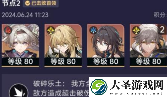 崩坏星穹铁道末日幻影怎么快速通关