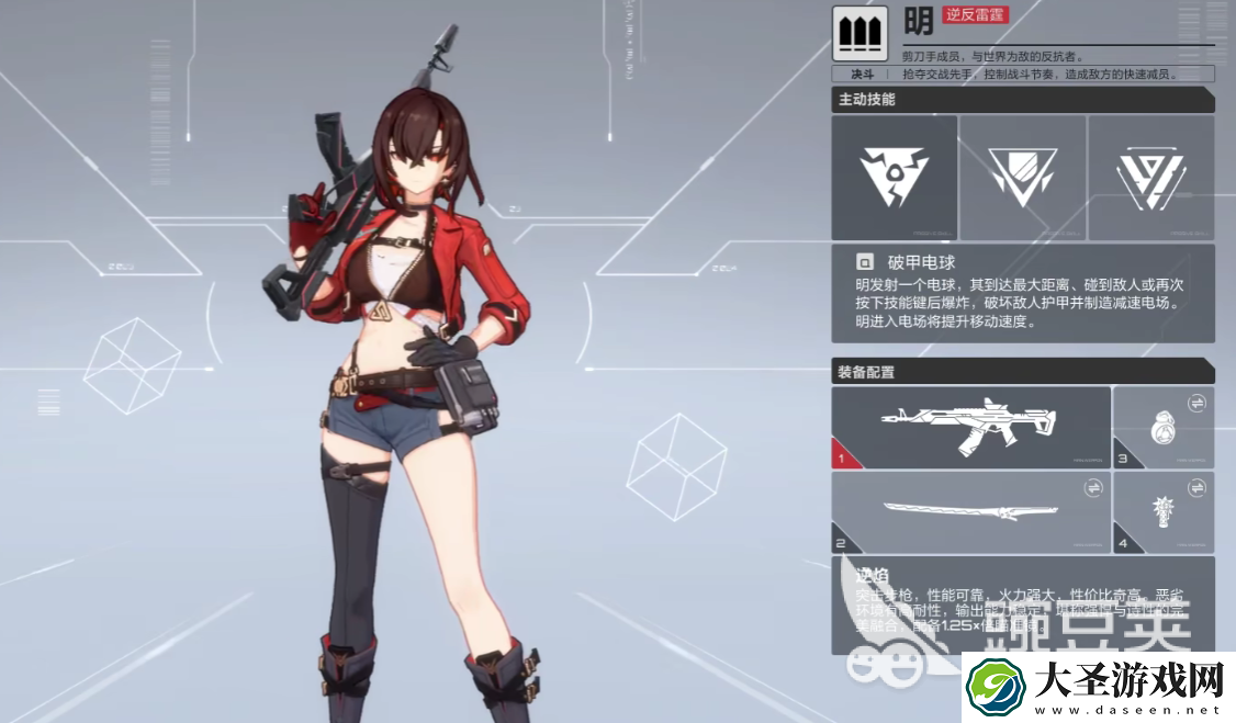 卡拉彼丘角色强度介绍