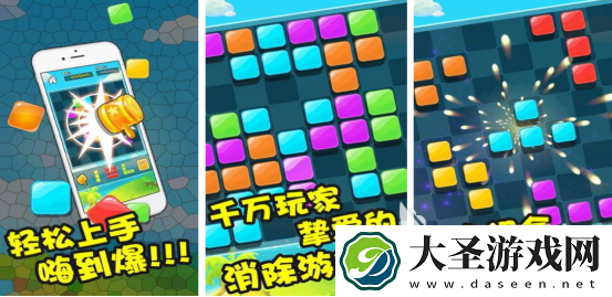 免费的单机游戏俄罗斯方块有哪些 好玩的俄罗斯方块手游推荐2025