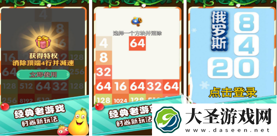 免费的单机游戏俄罗斯方块有哪些 好玩的俄罗斯方块手游推荐2025