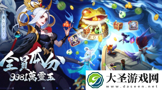 神魔传说灵山遗迹下载地址推荐