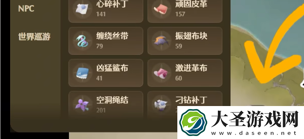 无限暖暖奇想星灵感露珠查漏工具在哪