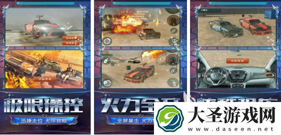 经典的战车游戏有没有 受欢迎的战车手游推荐2025