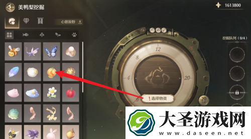 无限暖暖美鸭梨材料挖掘方法