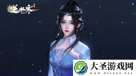 逆水寒手游仙逆联动时装有哪些