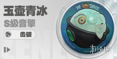 绝区零1.5卡池怎么样