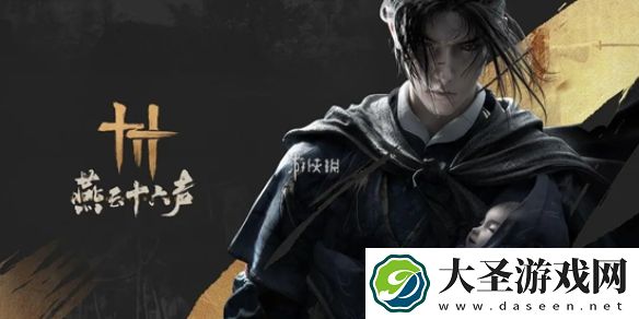 燕云十六声孤云门派怎么玩