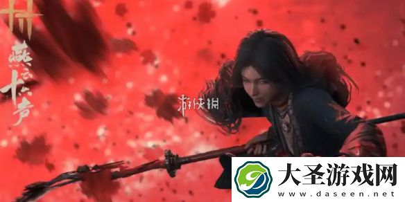 燕云十六声1.5新强敌有哪些