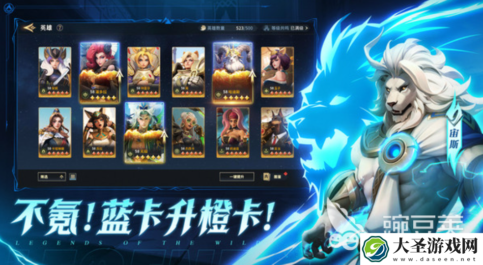 荒野国度游戏怎么样
