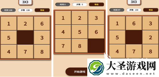 好玩的数字华容道游戏叫什么 火爆的华容道手游推荐2025