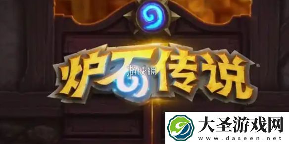 炉石传说发条派卡机标准卡组推荐2025最新