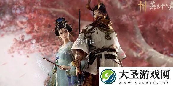 燕云十六声1.5更新内容汇总