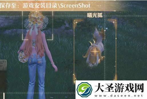 无限暖暖曦光狐在哪
