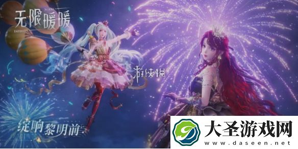 无限暖暖绽响黎明前怎么获得