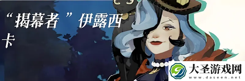 【启程】迷梦八大Boss全练度作业合集