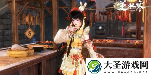 逆水寒手游2.3.1活动有哪些